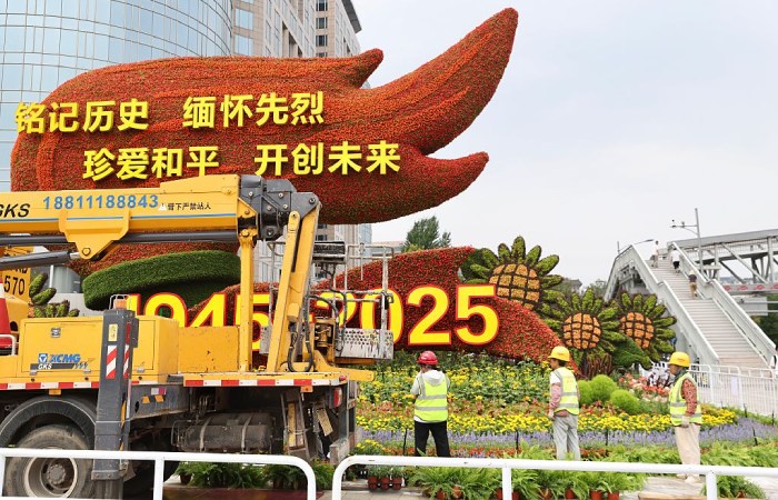 В праздновании в Китае победы во Второй мировой войне примут участие 26 зарубежных лидеров В праздновании в Китае победы во Второй мировой войне примут участие 26 зарубежных лидеров