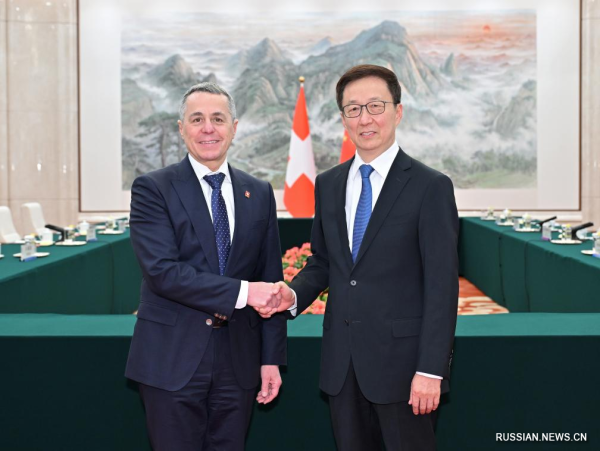 Зампредседателя КНР провел встречу с министром иностранных дел Швейцарии
Зампредседателя КНР провел встречу с министром иностранных дел Швейцарии