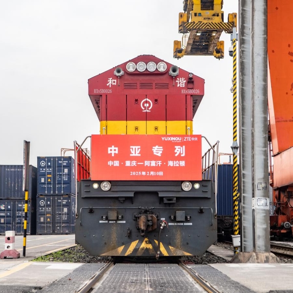 
                                    Из Китая в Афганистан запущен прямой грузовой ж/д маршрут через Казахстан и Узбекистан 
                                