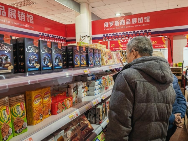 "Вкус России" все больше обогащает новогодний стол китайцев
"Вкус России" все больше обогащает новогодний стол китайцев