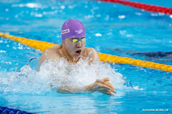 Китайская команда завоевала золото в финале эстафеты 4х100 м смешанным стилем среди мужчин на соревнованиях по плаванию в рамках Универсиады в Чэнду
                                 
                                    Китайская команда завоевала золото в финале эстафеты 4х100 м смешанным стилем среди мужчин на соревнованиях по плаванию в рамках Универсиады в Чэнду