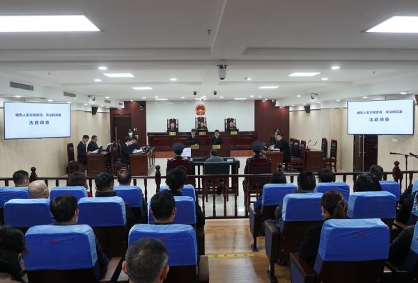 Китайские суды активизировали работу по рассмотрению дел в первом полугодии 2023 года
Китайские суды активизировали работу по рассмотрению дел в первом полугодии 2023 года