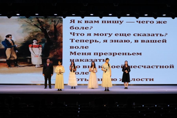 
                                    Гуманитарные обмены помогают жителям Китая лучше понять Россию
                                