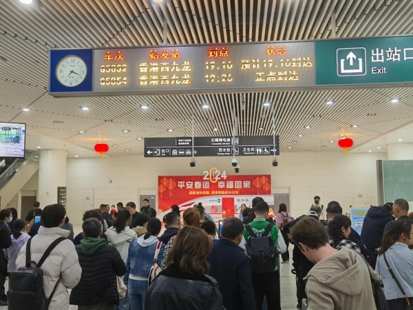 В Китае во второй день каникул по случаю праздника Весны совершено более 273 млн пассажирских поездок
В Китае во второй день каникул по случаю праздника Весны совершено более 273 млн пассажирских поездок