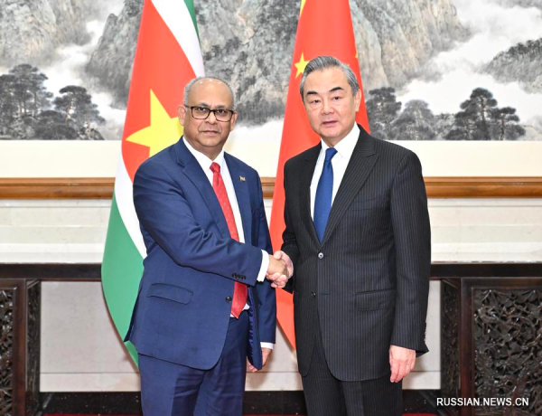 Глава МИД КНР встретился с коллегой из Суринама
Глава МИД КНР встретился с коллегой из Суринама