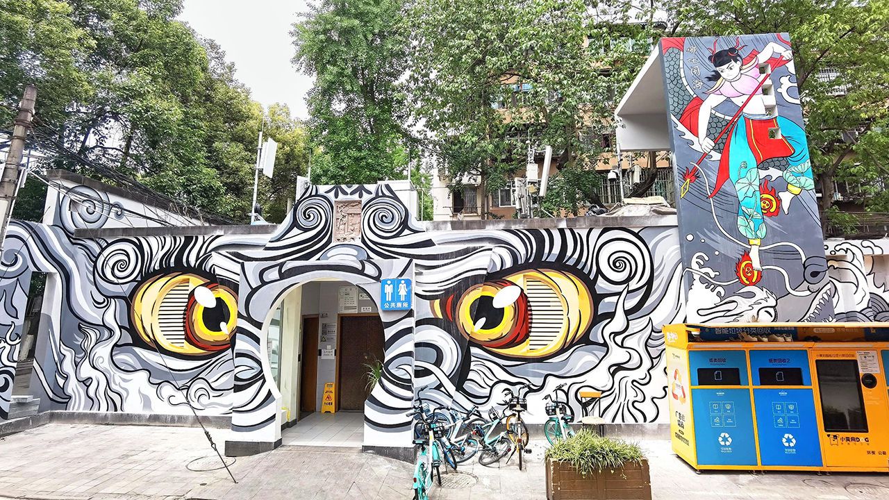A public toilet in Chengdu, Sichuan Province, decorated with colourful paintings 
