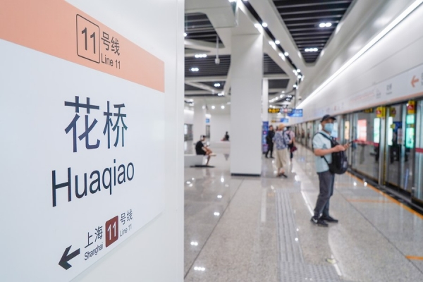 
                                    Пассажиропоток на городском рельсовом транспорте в Китае вырос на 37,7 проц. в июне
                                