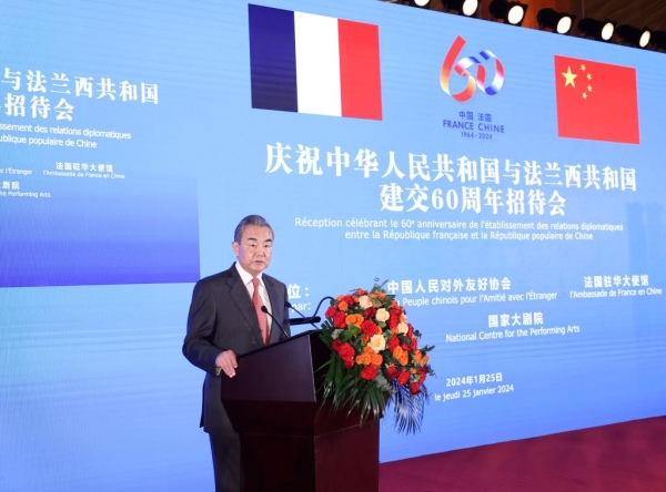 Ван И присутствовал на приеме по случаю 60-летия установления дипломатических отношений между Китаем и Францией
                                 
                                    Ван И присутствовал на приеме по случаю 60-летия установления дипломатических отношений между Китаем и Францией