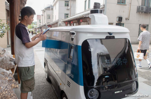 В деревне на востоке Китая запущен беспилотный курьерский автомобиль
В деревне на востоке Китая запущен беспилотный курьерский автомобиль