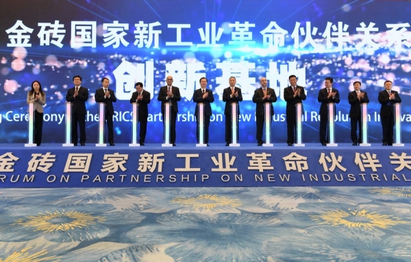 
                                    В Сямэне открылся учебный курс по глобальному технологическому сотрудничеству
                                