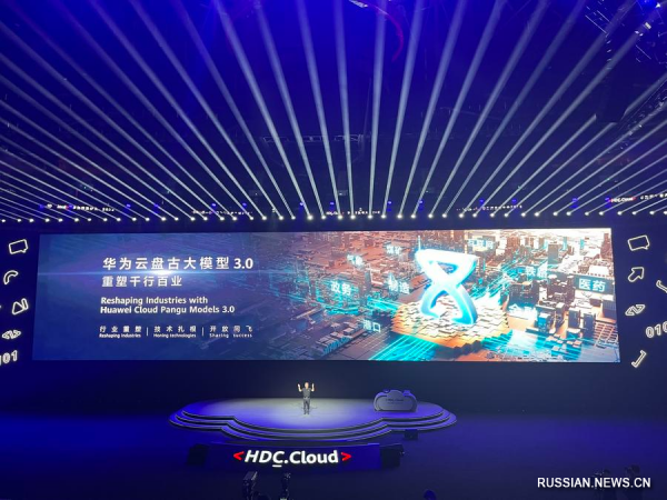 
                                    Компания Huawei представила новейшую модель искусственного интеллекта
                                