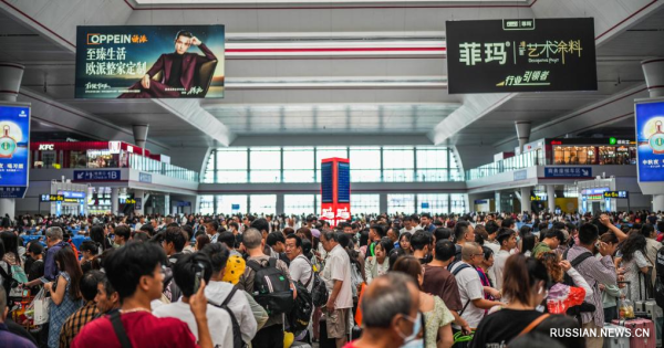 В первый день каникул по случаю Дня образования КНР по всей стране наблюдается рост пассажиропотока
В первый день каникул по случаю Дня образования КНР по всей стране наблюдается рост пассажиропотока