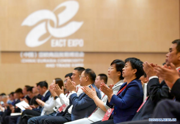 В Урумчи открылось /Китайское/ Евразийское ЭКСПО товаров и торговли-2023
                                 
                                    В Урумчи открылось /Китайское/ Евразийское ЭКСПО товаров и торговли-2023