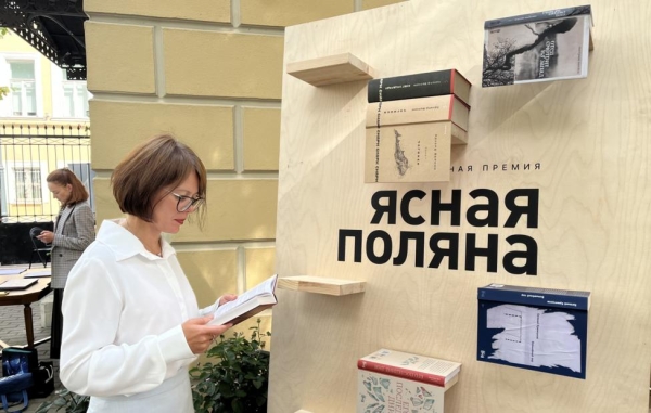 В шорт-лист премии "Ясная Поляна" вошли "Оккульттрегер" и дилогия "Снарк Снарк" В шорт-лист премии "Ясная Поляна" вошли "Оккульттрегер" и дилогия "Снарк Снарк"