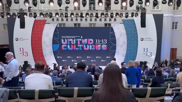В Санкт-Петербурге стартовала основная программа форума объединенных культур