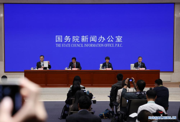 
                                    Пресс-конференция, посвященная публикации Белой книги по совместному строительству "Пояса и пути"
                                