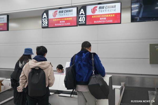 
                                    Возобновление рейса авиакомпании Air China между Пекином и Чеджу
                                
