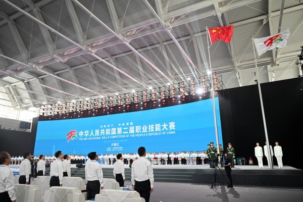 В Тяньцзине проходит 2-й Всекитайский конкурс профессионального мастерства
В Тяньцзине проходит 2-й Всекитайский конкурс профессионального мастерства