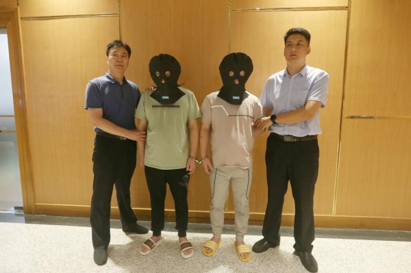 Правоохранительные органы Китая вернули 11 скрывшихся в Мьянме подозреваемых в мошенничестве в сфере телекоммуникаций
Правоохранительные органы Китая вернули 11 скрывшихся в Мьянме подозреваемых в мошенничестве в сфере телекоммуникаций