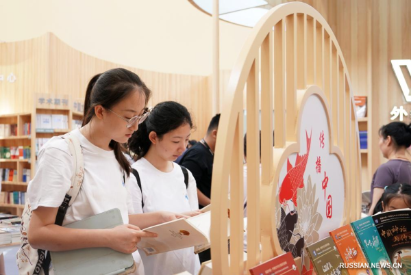 
                                    В Шанхайском выставочном центре открылась книжная ярмарка
                                