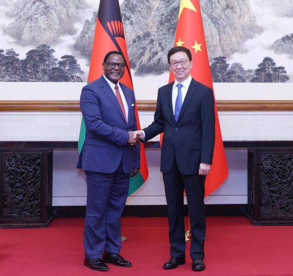 Заместитель председателя КНР встретился с президентом Малави
                                 
                                    Заместитель председателя КНР встретился с президентом Малави