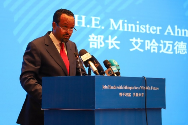 
                                    Эфиопский министр высоко оценил вклад Китая в экономический прогресс страны
                                