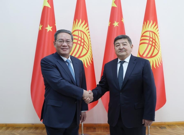 Китай готов укрепить политическое взаимодоверие с Кыргызстаном -- Ли Цян
Китай готов укрепить политическое взаимодоверие с Кыргызстаном -- Ли Цян
