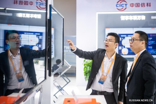 
                                    В городе Ухань открылась Китайская конференция 5G плюс промышленный интернет-2023 
                                