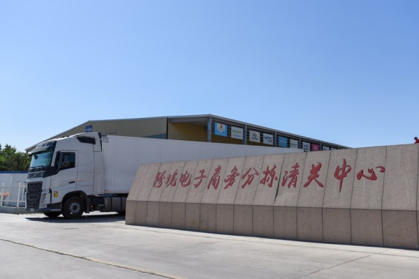 В январе-июле в Китае выросли объемы автомобильных грузоперевозок и грузоперевозок водным транспортом
В январе-июле в Китае выросли объемы автомобильных грузоперевозок и грузоперевозок водным транспортом