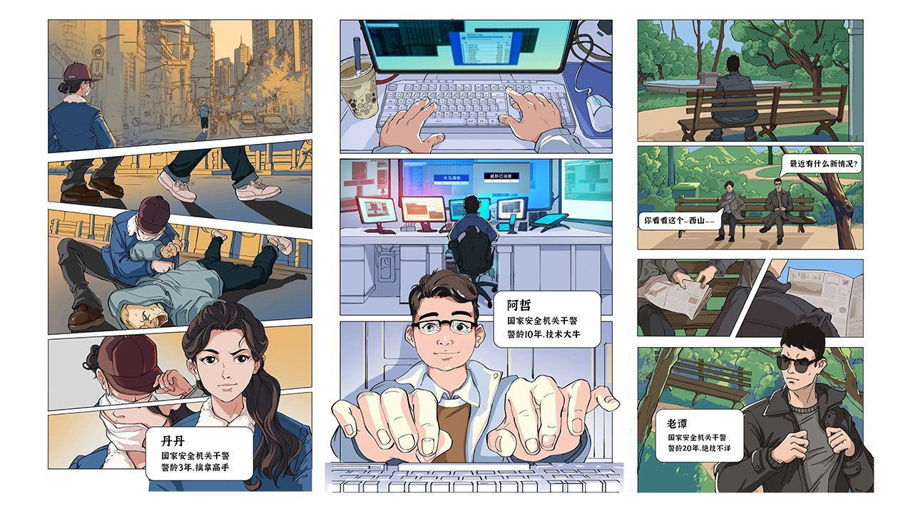 The Secret Special Investigation Division (SPD) 