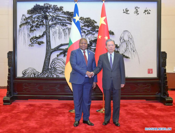 
                                    Чжао Лэцзи встретился с президентом Центральноафриканской Республики
                                