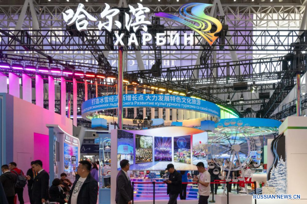 
                                    День открытых дверей в рамках VIII Китайско-российского ЭКСПО
                                