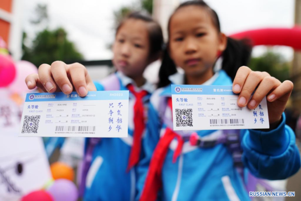 Начало нового учебного года в школах Китая
Начало нового учебного года в школах Китая